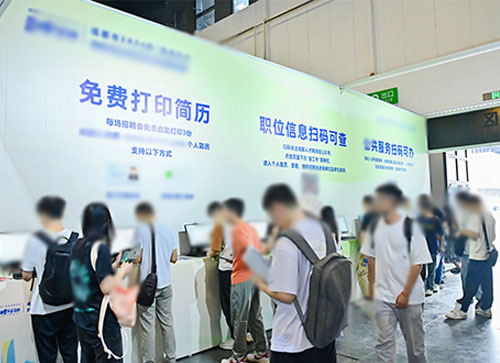 获嘉县人才招聘会